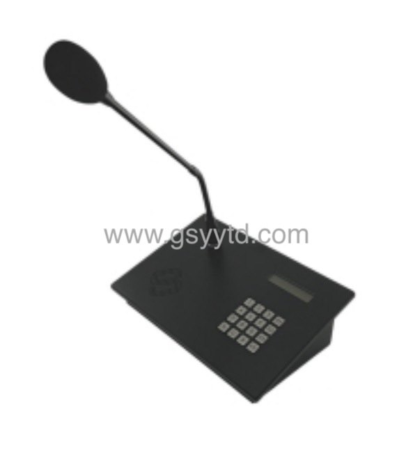Duty room telephone